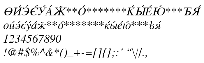 Vista previa fuente CyrillicSerif Italic